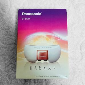 【未使用品】Panasonic 目元エステ　EH-SW56 