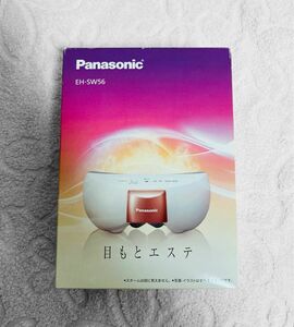 【未使用品】Panasonic 目元エステ　EH-SW56 