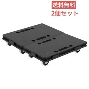 格安1790 ミニ平台車 【2個セット】 最大9個連結 耐荷重100kg 1.27kg