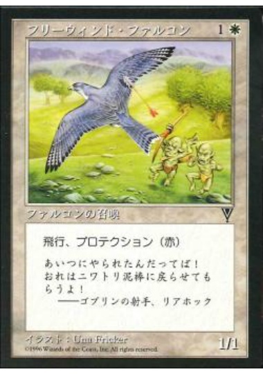 2023年最新】Yahoo!オークション -falcon(ゲーム)の中古品・新品・未