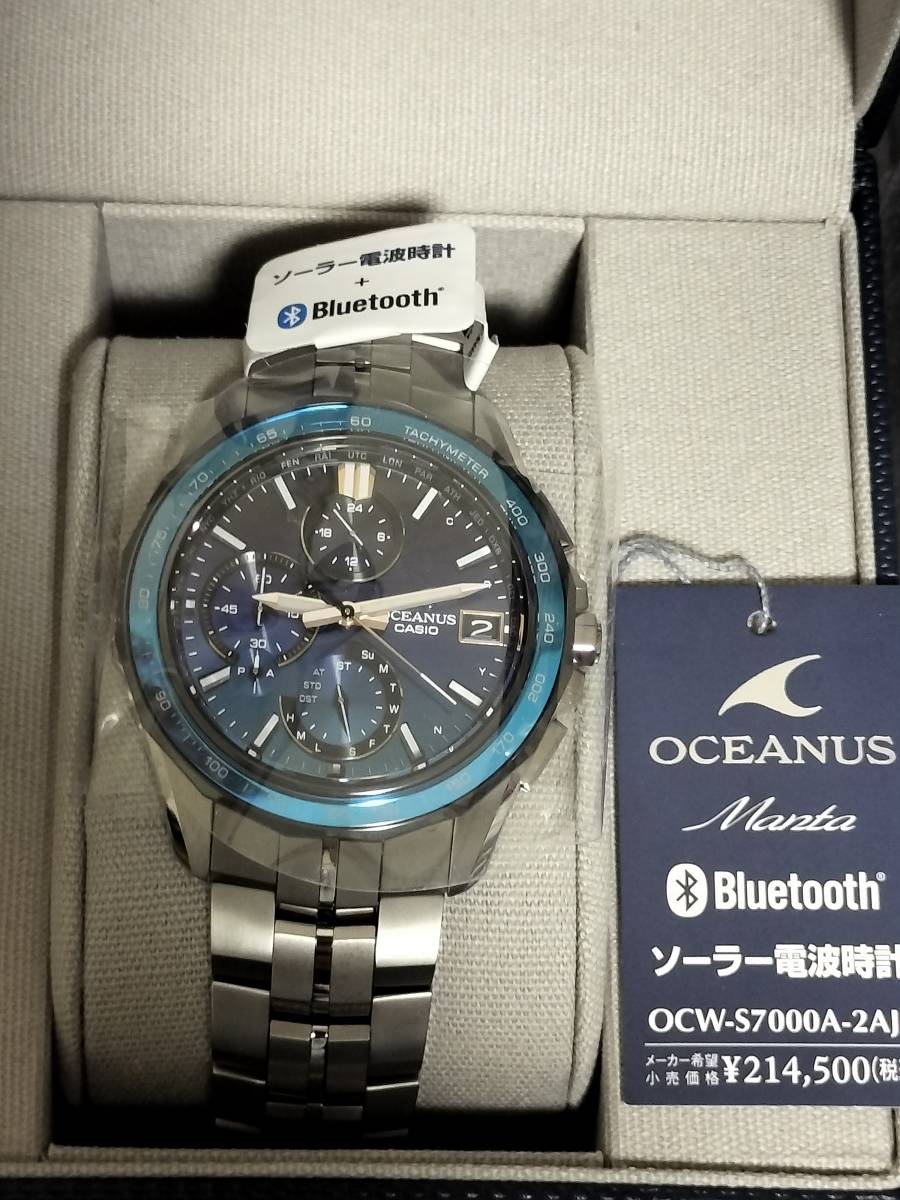 Yahoo!オークション -「oceanus 限定」(OCEANUS) (カシオ)の落札相場