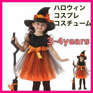 ハロウィン コスプレ 仮装 子供 キッズ服 プリンセスドレス ハロウィン 変装 チュール ワンピース 魔女っ子 コスプレ衣装