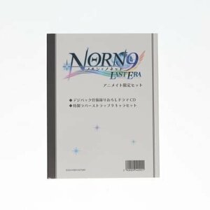 特製ラバーストラップ9キャラセット 「PS Vitaソフト NORN9 LAST ERA ノルン+ノネット ラストイーラ」 アニメイト限定セット特典 65503541