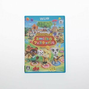 [ with translation ][WiiU][ soft single goods ] Animal Crossing amiibo festival first time version 60010599