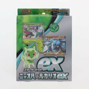 【訳あり】ポケモンカードゲーム スカーレット＆バイオレット スターターセットex ニャオハ＆ルカリオex 65503702