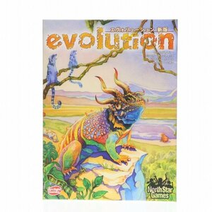 [ボードゲーム]エヴォリューション 完全日本語版 (Evolution) 65503750