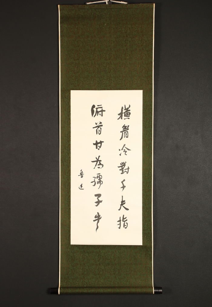 2023年最新】ヤフオク! -魯(美術品)の中古品・新品・未使用品一覧