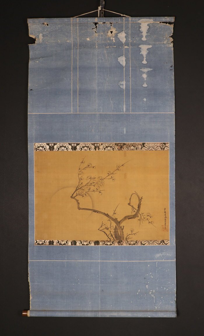 年最新ヤフオク! 雲谷派の中古品・新品・未使用品一覧