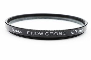 s2051★67mm ケンコー Kenko SNOW CROSS フィルター