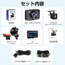 ドライブレコーダー 前後 2カメラ 日本製センサー 車載カメラ 1440PフルHD 高画質 液晶パネル 170°広視野角 デュアルドラレコ_画像10
