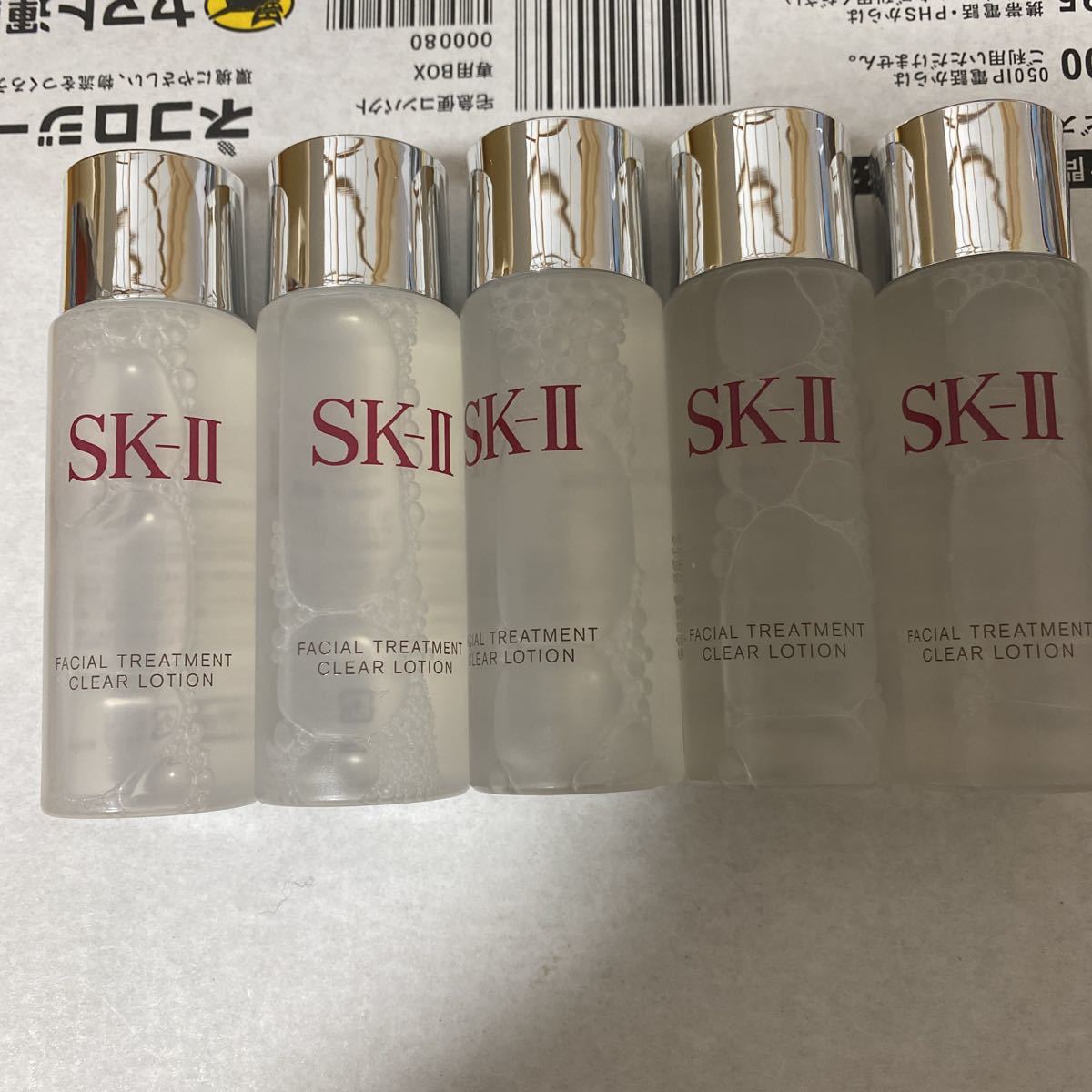 新品即決 SK-II フェイシャル トリートメント エッセンス ミッキ