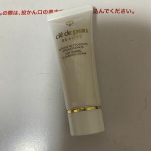 クレドポーボーテムースネトワイアントAn 洗顔フォーム 20g