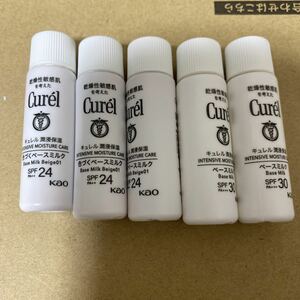 キュレル　潤浸保湿　 色づくベースミルク　 ベージュ０１明るい肌色 5ml×3個 +ミルクE 5ml×2個