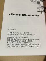 ヘタリア【 Just Moved！ ひっこしました！】スウェーデン×フィンランドとノルディック5/sshe/しょうすん〇_画像2