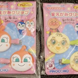 アンパンマン　前髪クリップ　ドキンちゃんor メロンパンナちゃん　set品