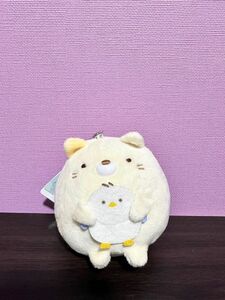 【新品・タグ付き】すみっコぐらし ボールチェーン付き なかよしぬいぐるみ アミューズメント景品