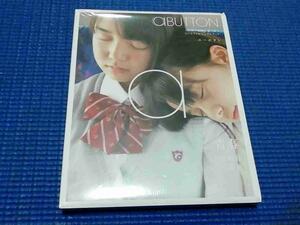  unopened BD aBUTTON Vol.9 on white stone . sound on white stone .. shrink one part scratch equipped youth most the first . last. sisters photo Blu-ray Blue-ray 