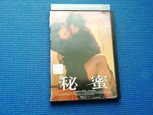 DVD 秘蜜 GREEN CHAIR パク・チョルス　 ソ・ジョン シム・ジホ オ・ユノン ソン・ウッキョン ユン・セジョン 韓国映画　韓流