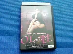DVD OLの性　由愛可奈 　草野陽花