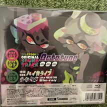 Splatoon2 オクトチューン 初回限定盤 ハイカライブ_画像2