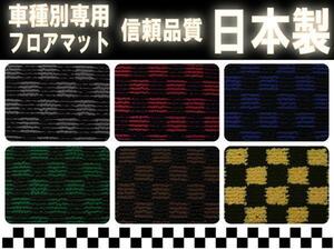 フロアマット フィットアリア GD6、GD7、GD8、GD9用