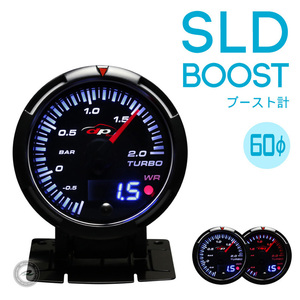 ブースト計 SLD 60Φ デポレーシング deporacing アナログ/デジタル アンバーレッド/ホワイトLED ブラックフェイス