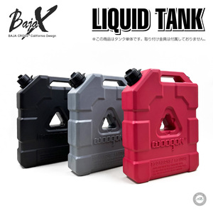 リキッドタンク ロックキー無し レッド9.5L 専用取り付け金具セット BAJACROSS バハクロス