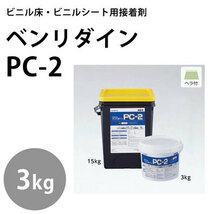 【送料無料！】土足使用対応！木調のクッションフロア・３ｍ単位の販売。_画像5