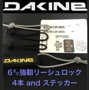 リーシュロック DKINE リーシュコード ストリング ダカイン サーフボードロングボード fcs クリエイチャー ツインフィン