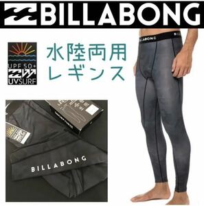 L size Billabong BILLABONG men's leggings leggings inner long tights spats . sweat speed . Rush Guard 