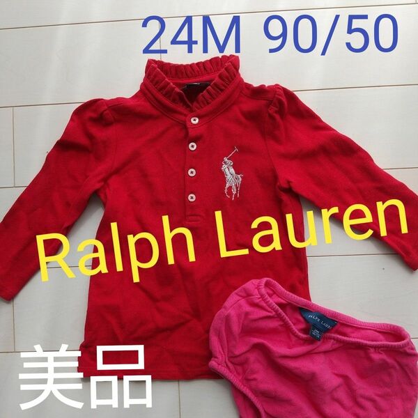 ラルフローレン 長袖ポロシャツ POLO 長袖Tシャツ 子供服 キッズ ポロ RALPH LAUREN