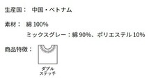 [ネコポス発送/1枚まで]◆UnaitedAthle 5010-01【0006ミックスグレー・Sサイズ】5.6オンスロングスリーブTシャツが、即決1098円 _画像4