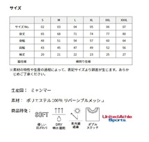 [ネコポス発送/2枚まで]◆UnaitedAthle 5088-01【0084コバルトブルー・Mサイズ】4.7オンスドライシルキータッチTシャツが、即決698円 _画像3