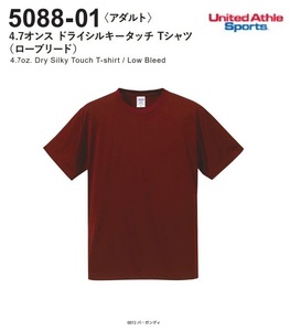 [Nekopos Shipping/до 2] ◆ Unaitedathle 5088-01 [0072 Burgundy M Size] 4,7 унция сухой шелковой