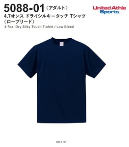 [ネコポス発送/2枚まで]◆UnaitedAthle 5088-01【0086ネイビー・XLサイズ】4.7オンスドライシルキータッチTシャツが、即決698円 