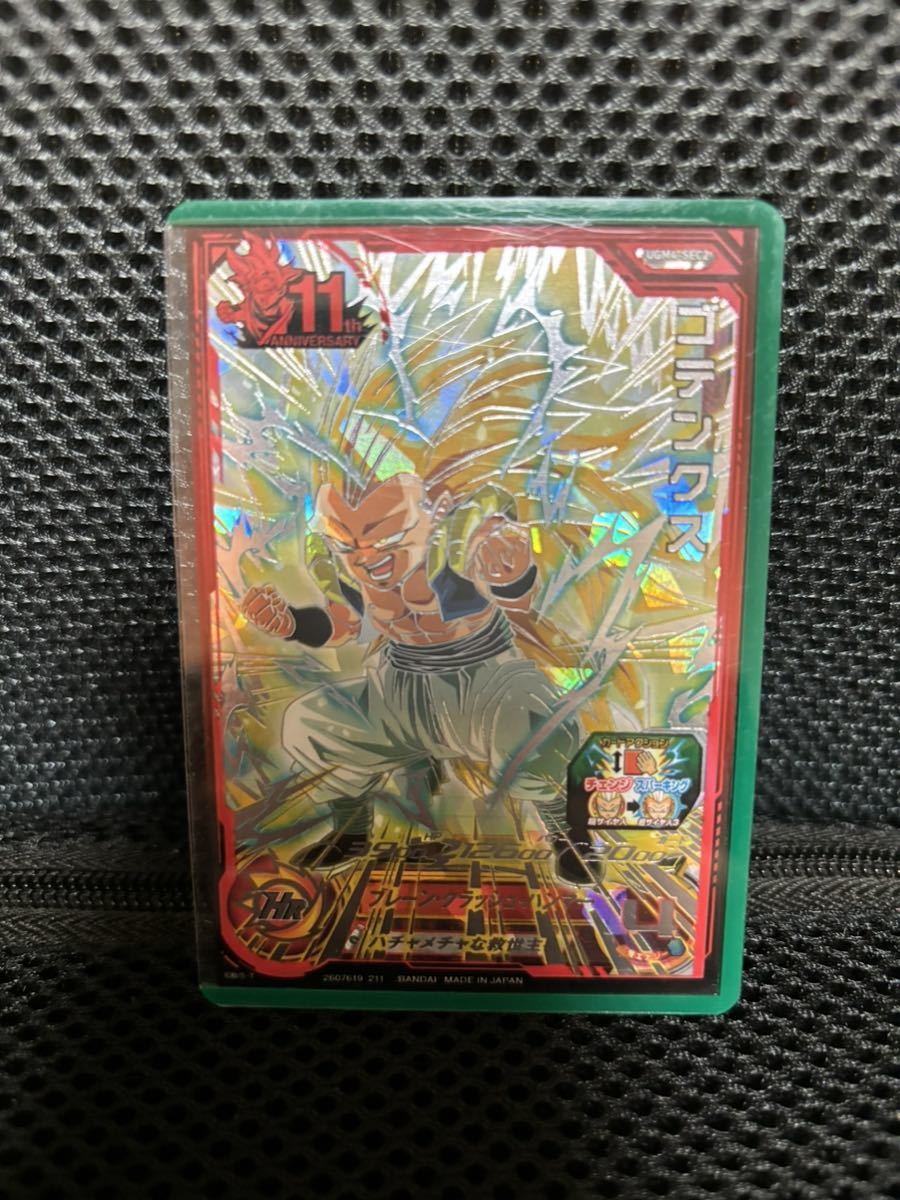 2023年最新】ヤフオク! -引退(ドラゴンボールヒーローズ)の中古品