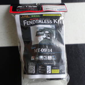 【送料無料】アクティブ(ACTIVE) フェンダーレスKIT ブラック LEDナンバー灯付 YAMAHA MT-09 2014-16 品番:1153055