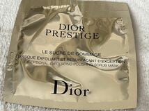 新品未開封 Dior プレステージ ディオール 試供品 サンプル ゴマージュ 高級 スキンケア 美容液成分 基礎化粧品 7回分セット デパコス_画像2