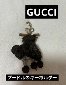  beautiful goods Gucci GUCCI charm key holder poodle with logo soft key ring rare miscellaneous goods btik regular goods pretty brand GG pattern 