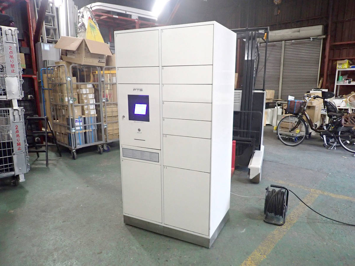 中古 宅配ボックス FTS FTS500 フルタイムシステム フルタイム 中古 宅配ボックス FTS FTS500 フルタイムシステム フルタイム