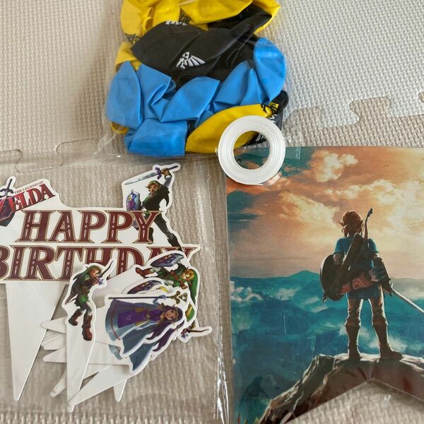 Breath of the Wild Party Supplies