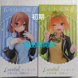 五等分の花嫁　Coreful フィギュア