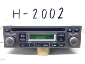 H-2002　三菱（ミツビシ）純正 U092 ミニカ ekワゴン 等 MN141542 即決　保障付