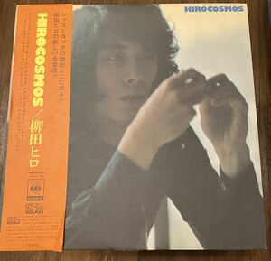 希少 オリジナルLP 柳田ヒロ - Hirocosmos 帯付SOLL-35 エイプリル・フール フード・ブレイン サンズ・オブ・サン