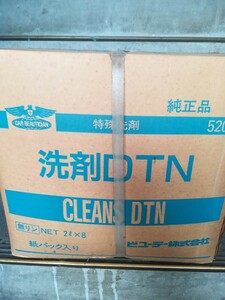 洗剤DTN 2l×8本 CLEAS-DTN ビユーテー ビューテー株式会社純正品 無リン 洗車機用 特殊洗剤