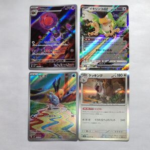 スカーレット&バイオレット スノーハザード ポケカ ポケモンカードゲーム 拡張パック バラパック