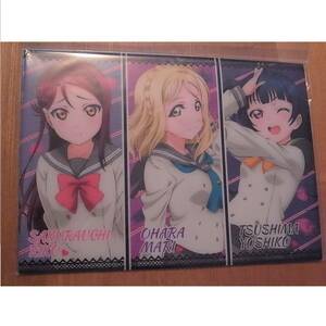 【新品・未開封】ラブライブ!サンシャイン!! A4サイズフタ付きクリアファイル Guilty Kiss