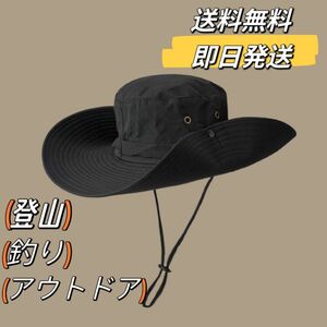 サファリハット アウトドア ハット UVカット帽子 徒歩 キャンプ 登山 釣り