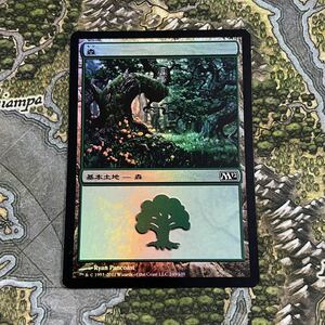 MTG 日本語版《森/Forest》[M12] 1枚