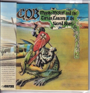 【新品CD】 C.O.B. / Moyshe McStiff And…